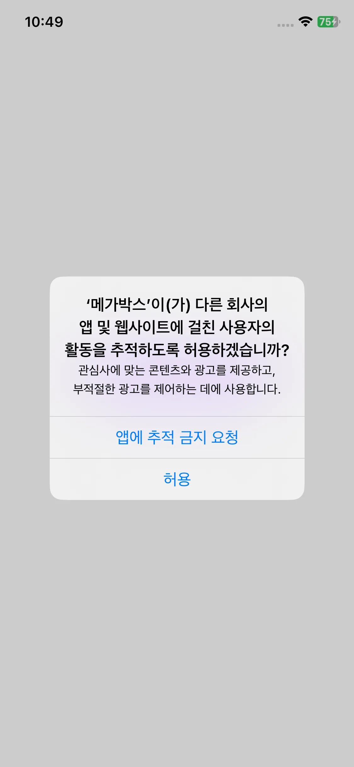 Test Image 1